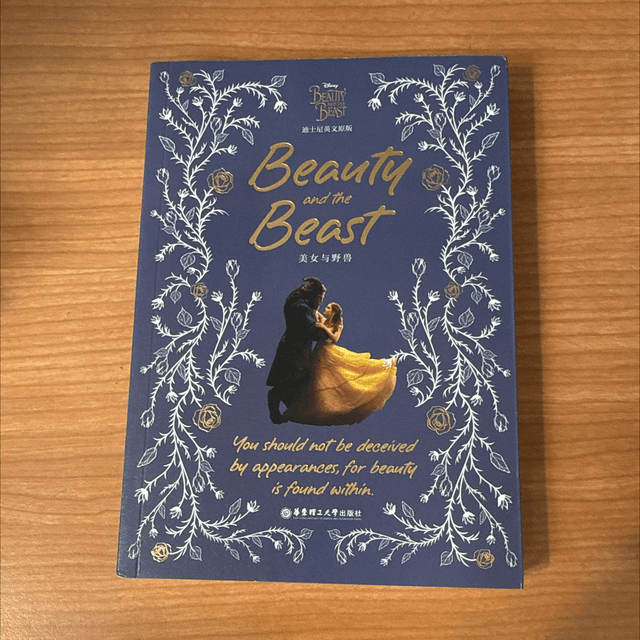 Beauty and the Beast Special Edition