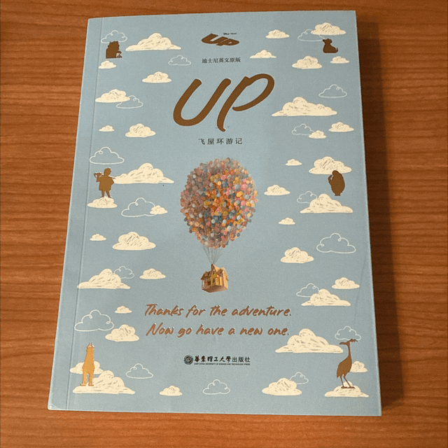 Up Special Edition